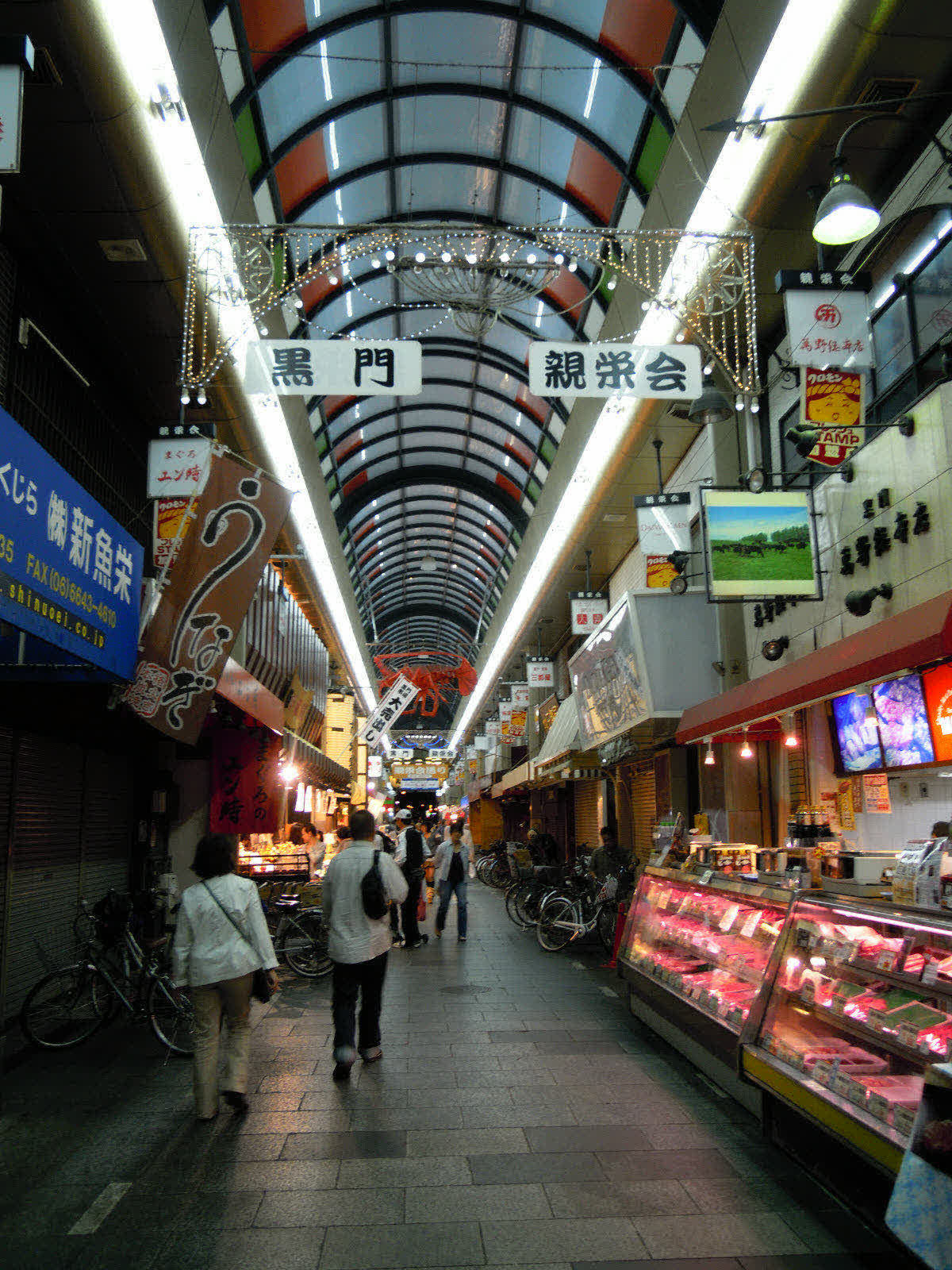 Kuromon Ichiba covered market arcade
